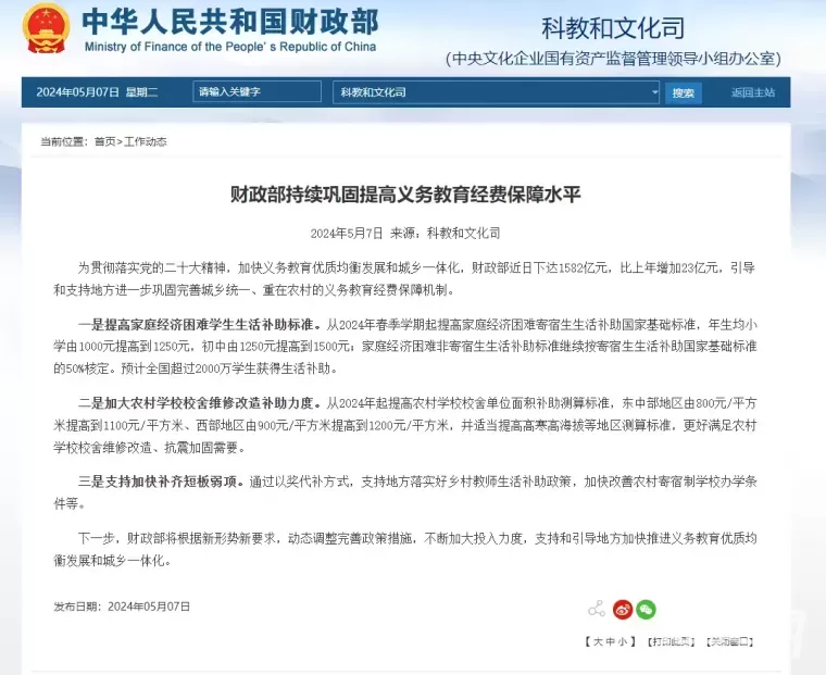 微信图片_20240510110353.jpg