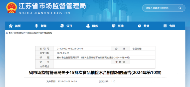 微信图片_20240511180207.png