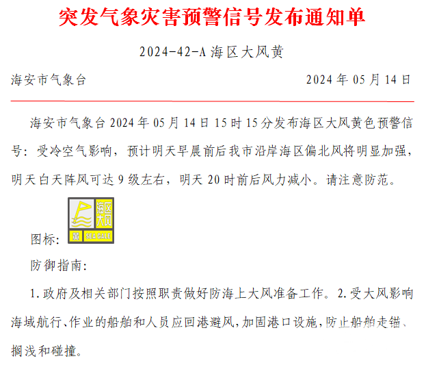微信图片_20240515103520.jpg
