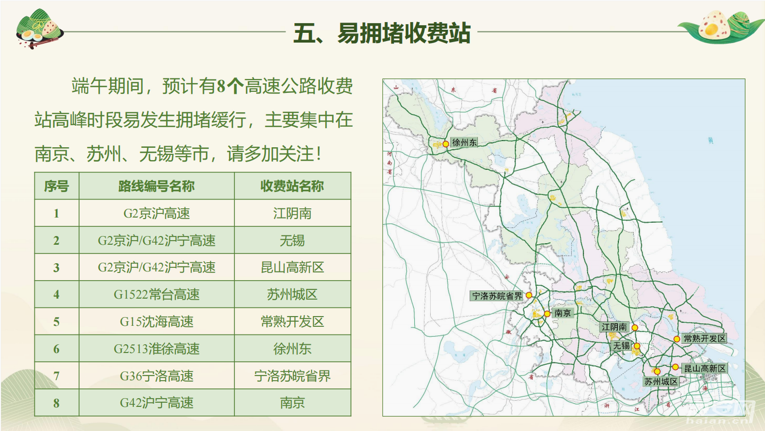 a2a65b7a4c55974b5a45d678052b6081.png