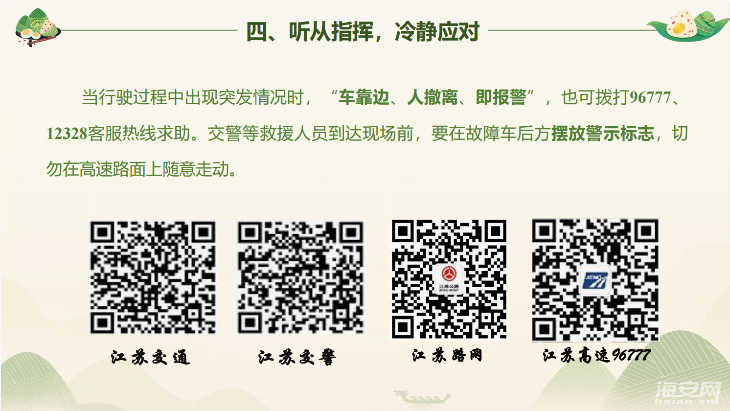 b76c4a9abcc001b404262a786b1c2c24.png