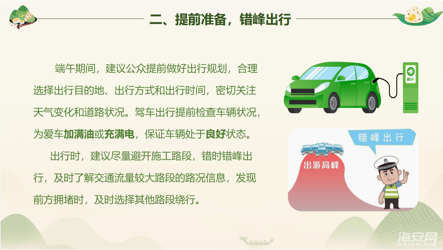 fec96147612084b6371342288cb29ee5.png