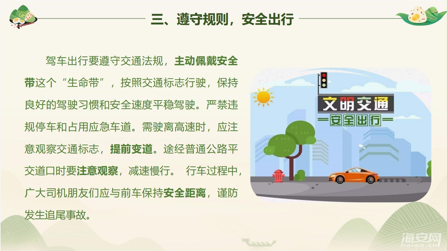 8508d321a38679ee4cda04a293536f31.png