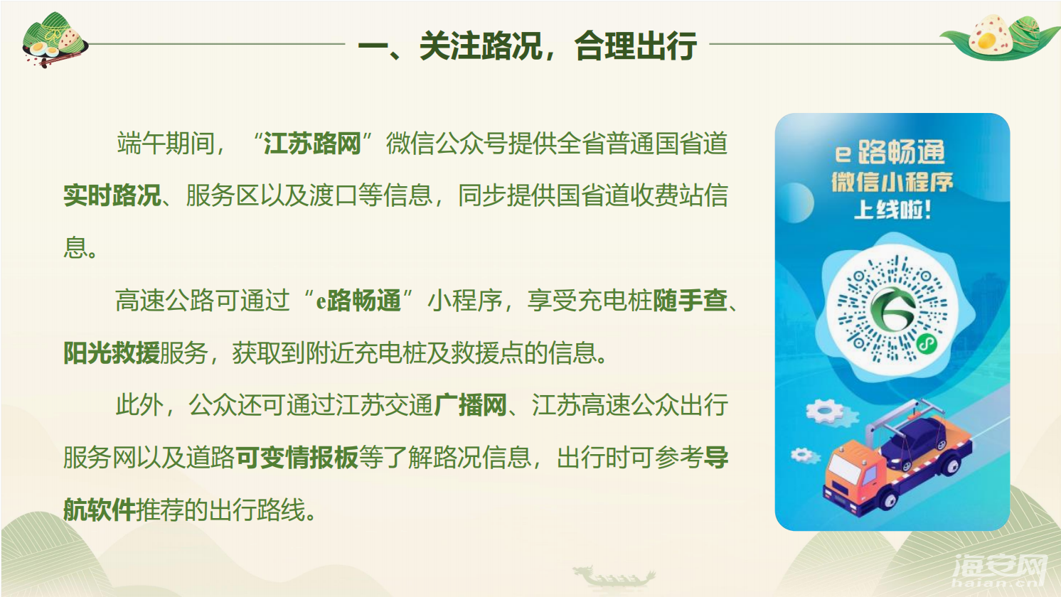 a367783c1229a6a942d5b1d817219504.png