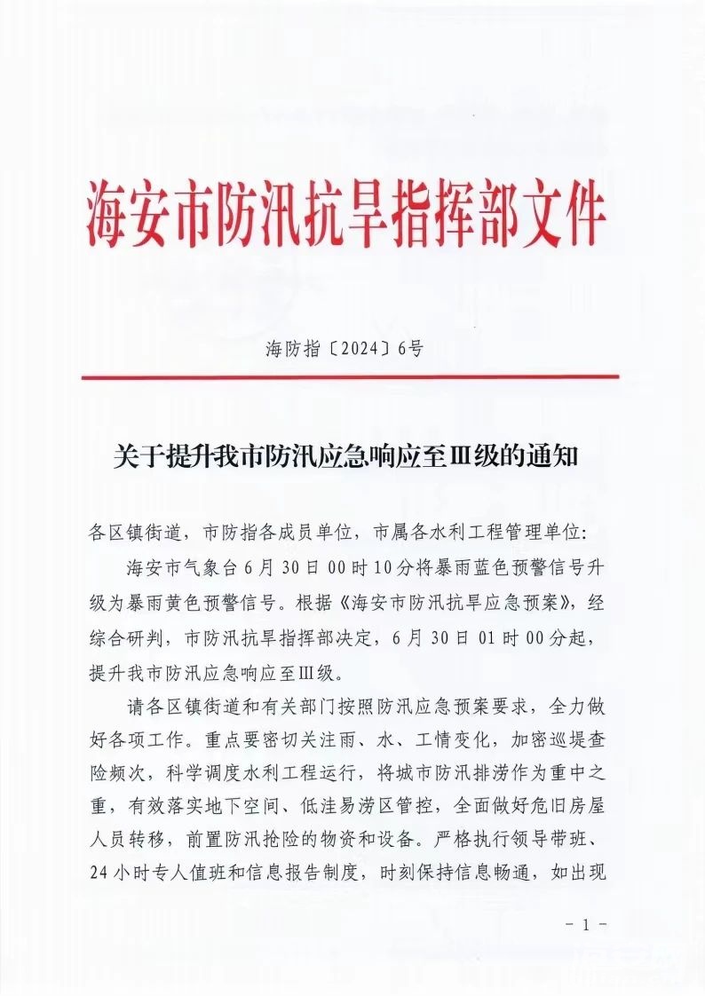 cffeea668db48a2193cfa83b8cd41d43.jpg