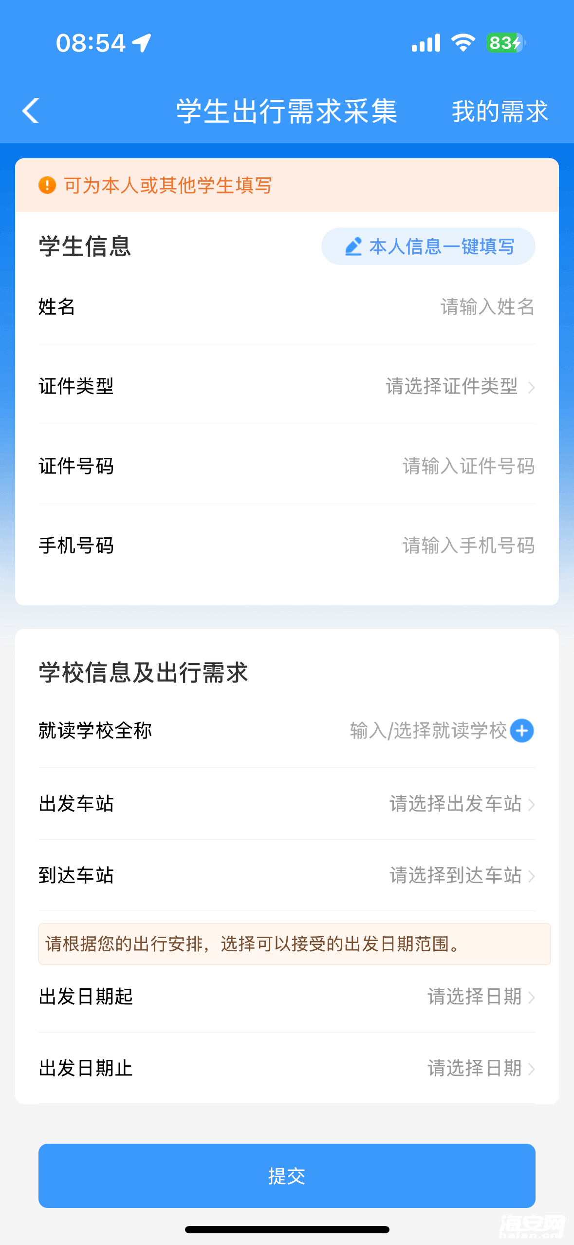 10d00291c6bb21f890937c358b56f861.png