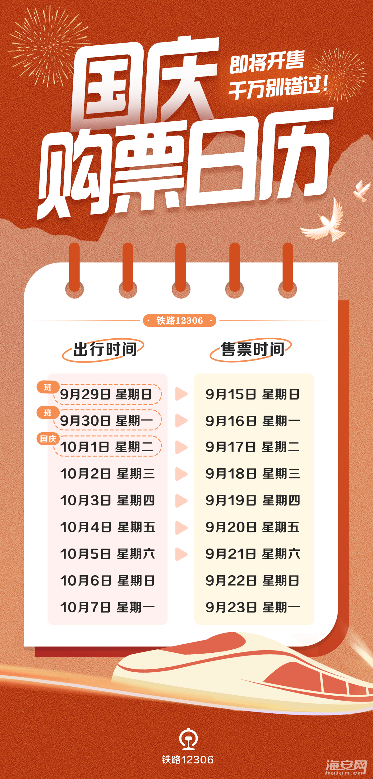 74ff8d659aa681ee24ee1e8df50abf8e.png