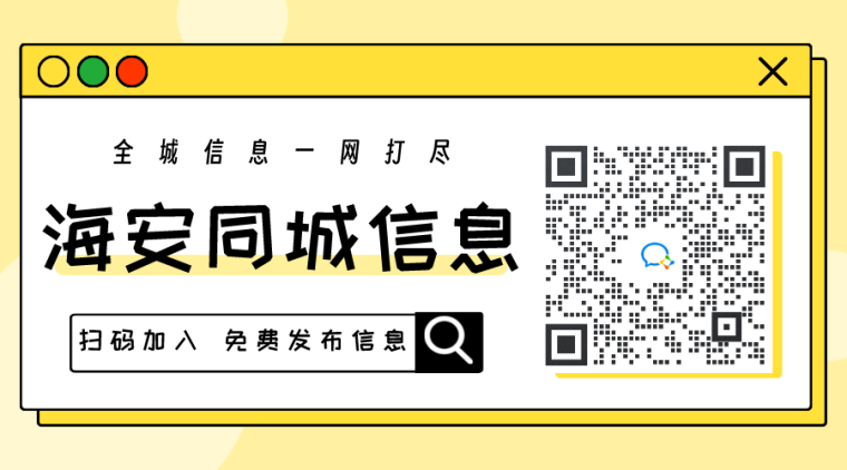 宣传图_信息群.png