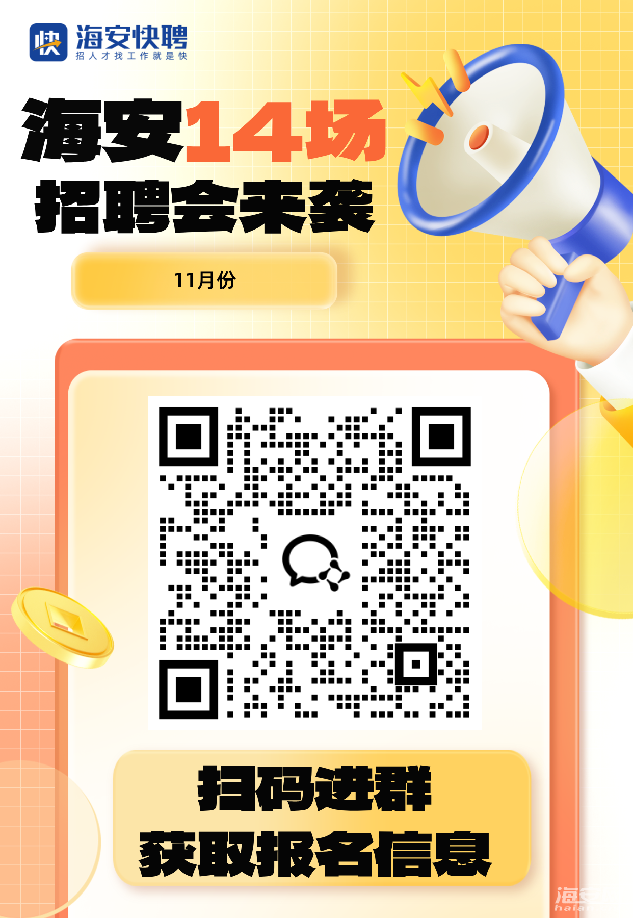 c019a6295210fcca65b4aece87e17840.png