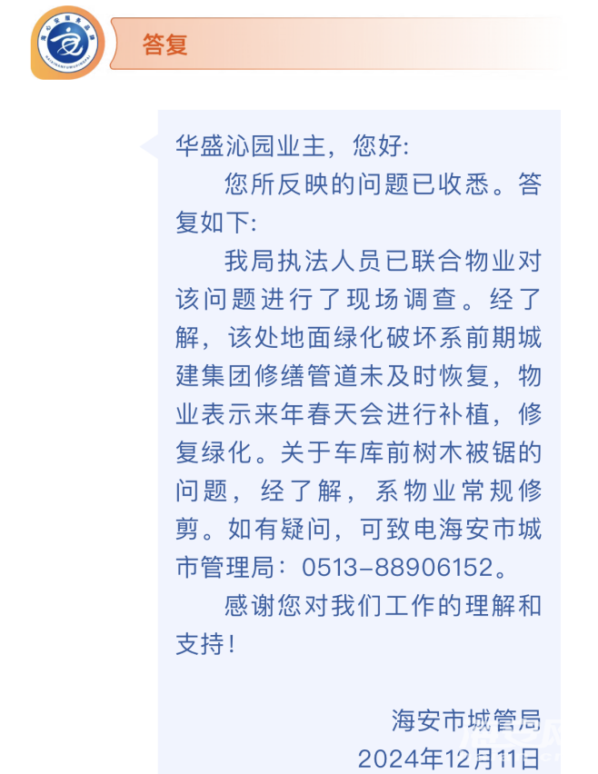 c708de5593361bf8f7a2346794f07729.png