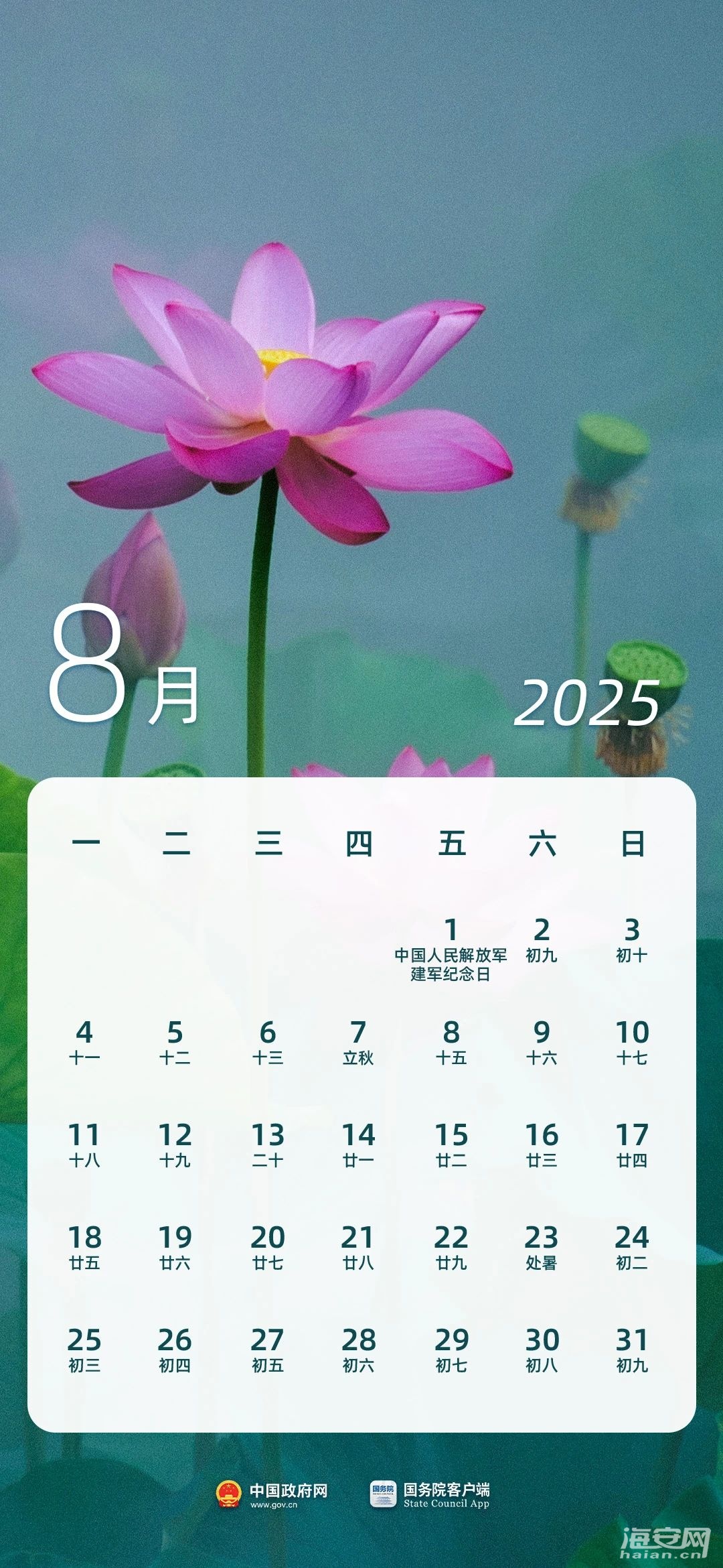 3ccb1b2209ff3ec1b46d175a986ff83b.jpg
