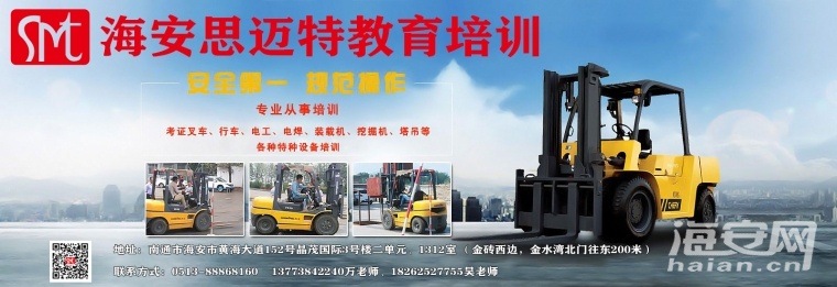 叉车电工。.jpg