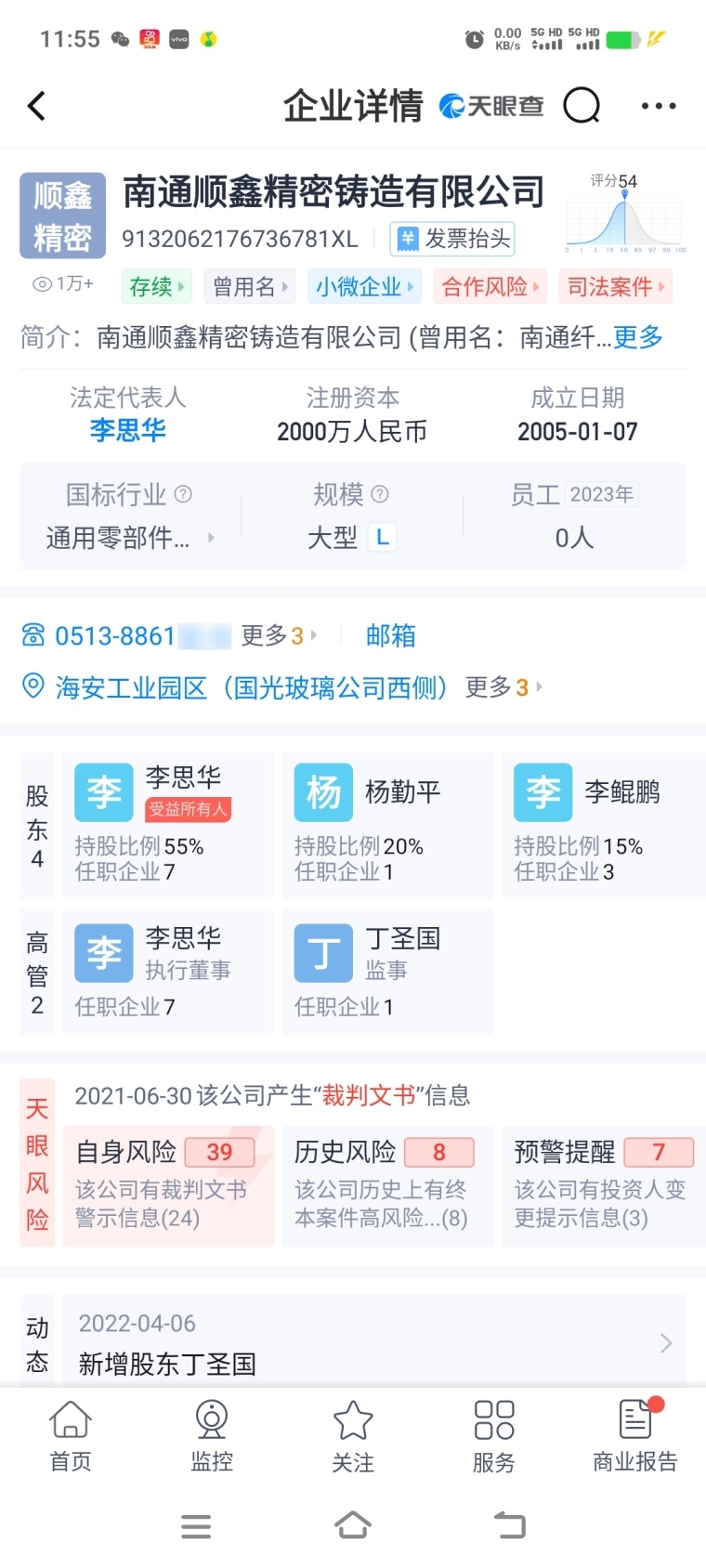Screenshot_20250208_115551.jpg