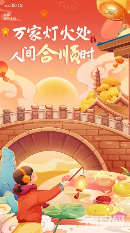 QQ截图20250212095708.png