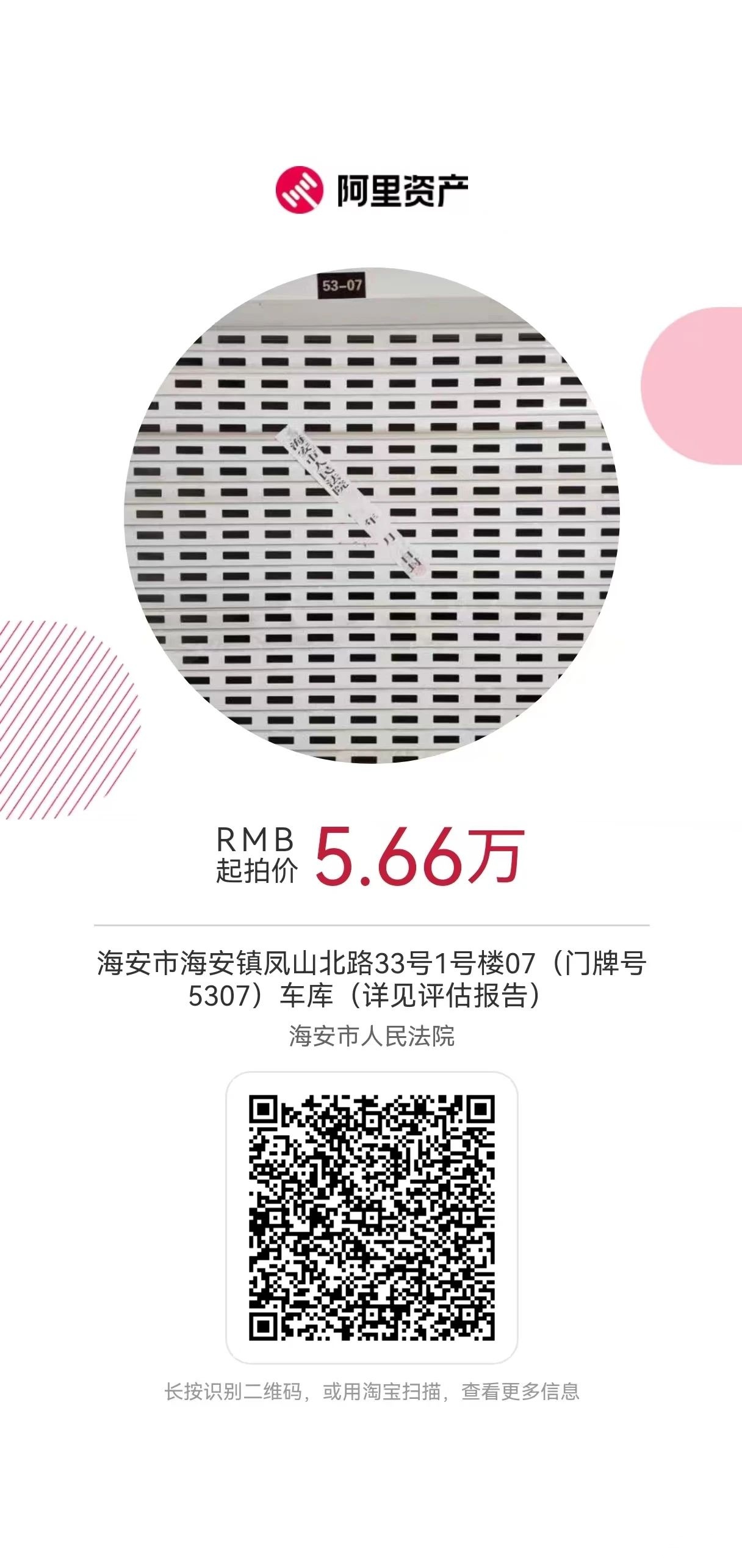 c5e2866efd1287931e9479a083a9cc86.jpg