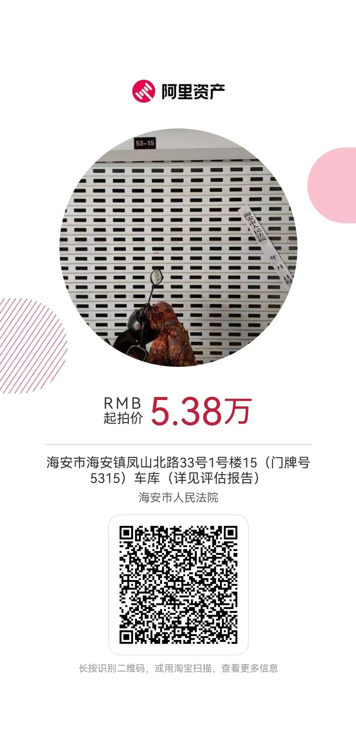 6be4aac2e9defcb01e0791fb4b17c664.jpg