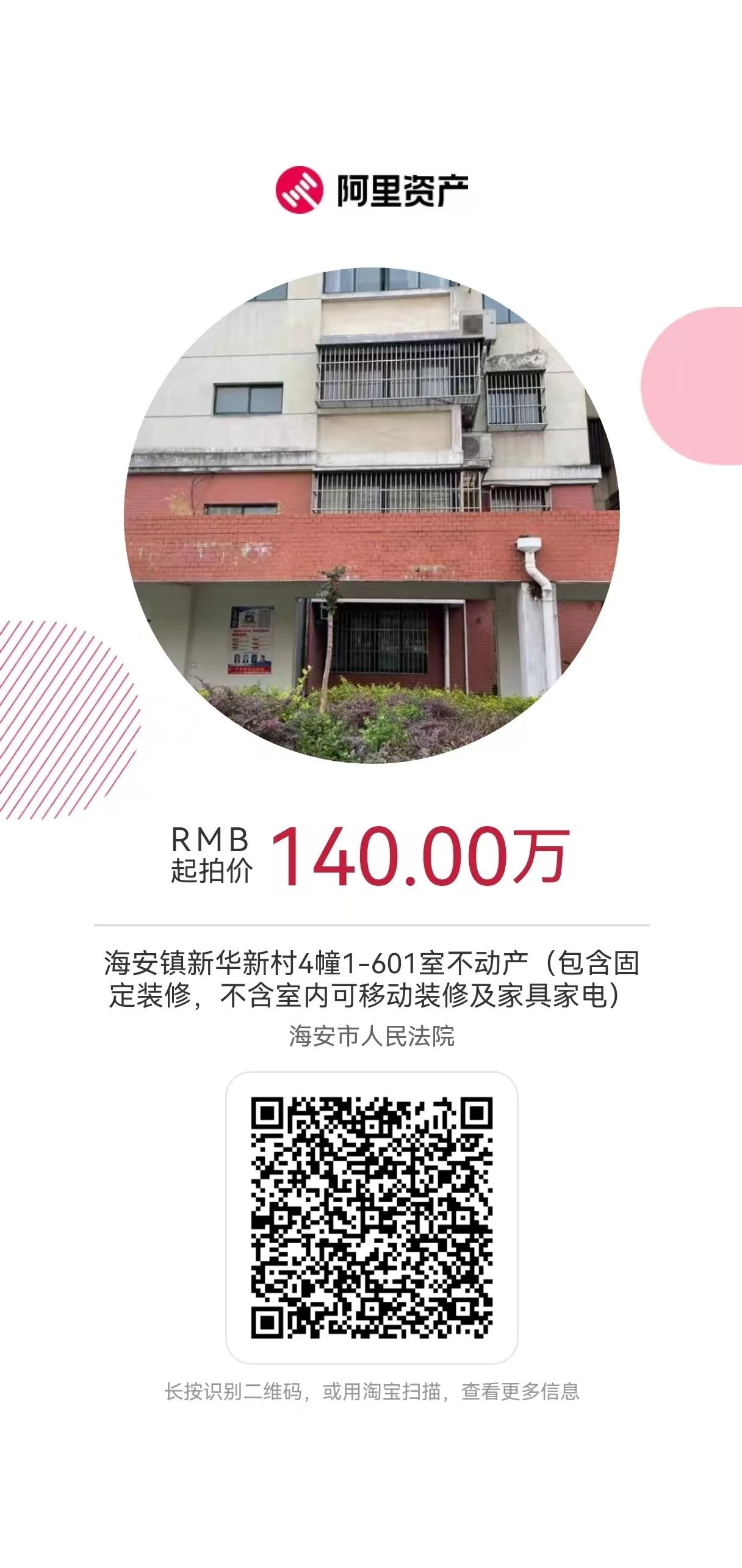 b987a888cceb4ea30ad14fa180d21486.jpg