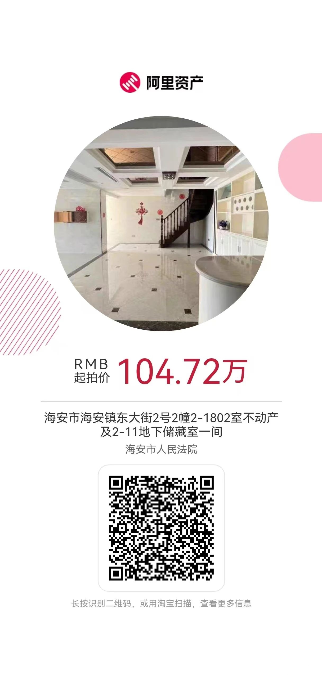 ca99cf5b405be256d3f9608014603e57.jpg