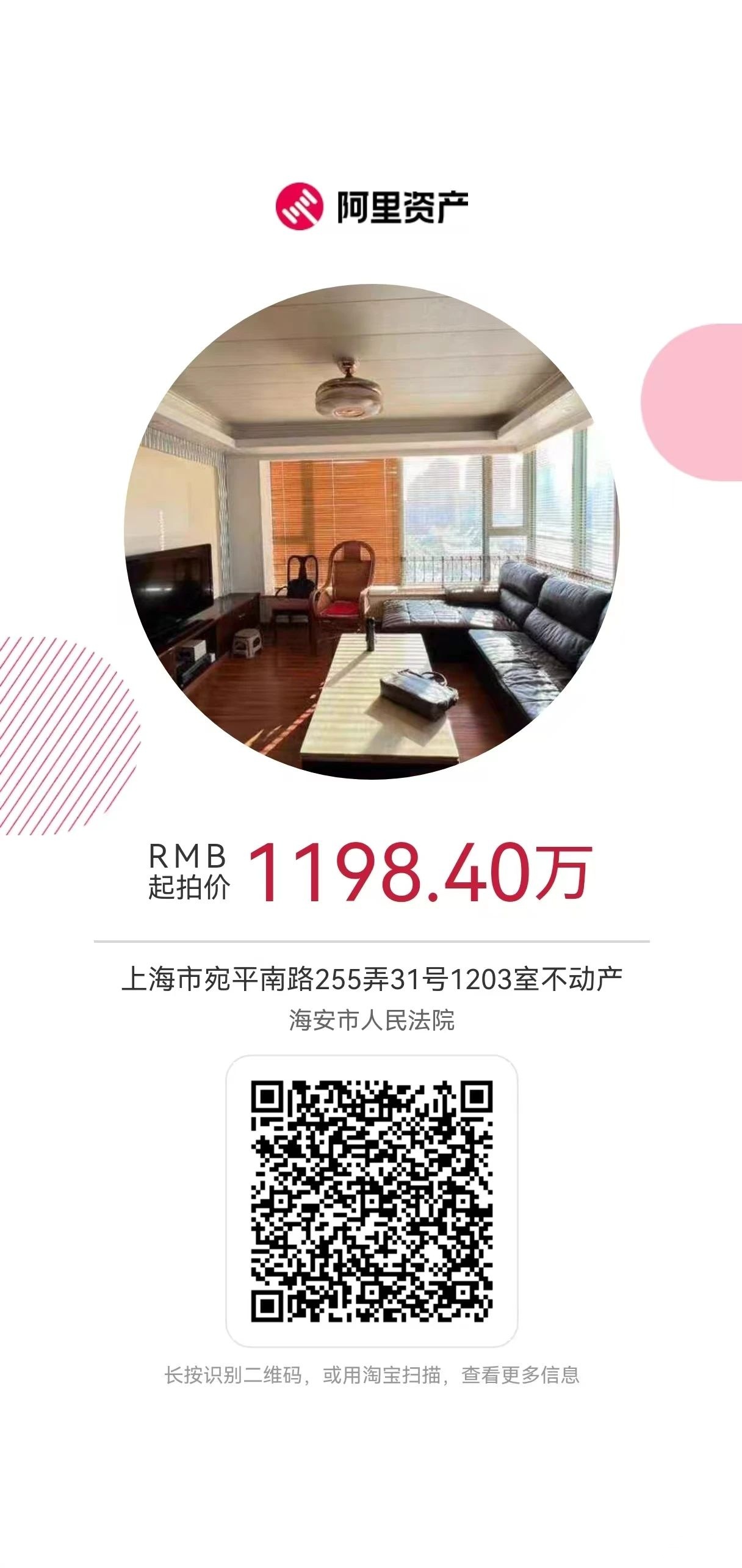 d394d7aa7ab706e6eefca719cbd22f51.jpg