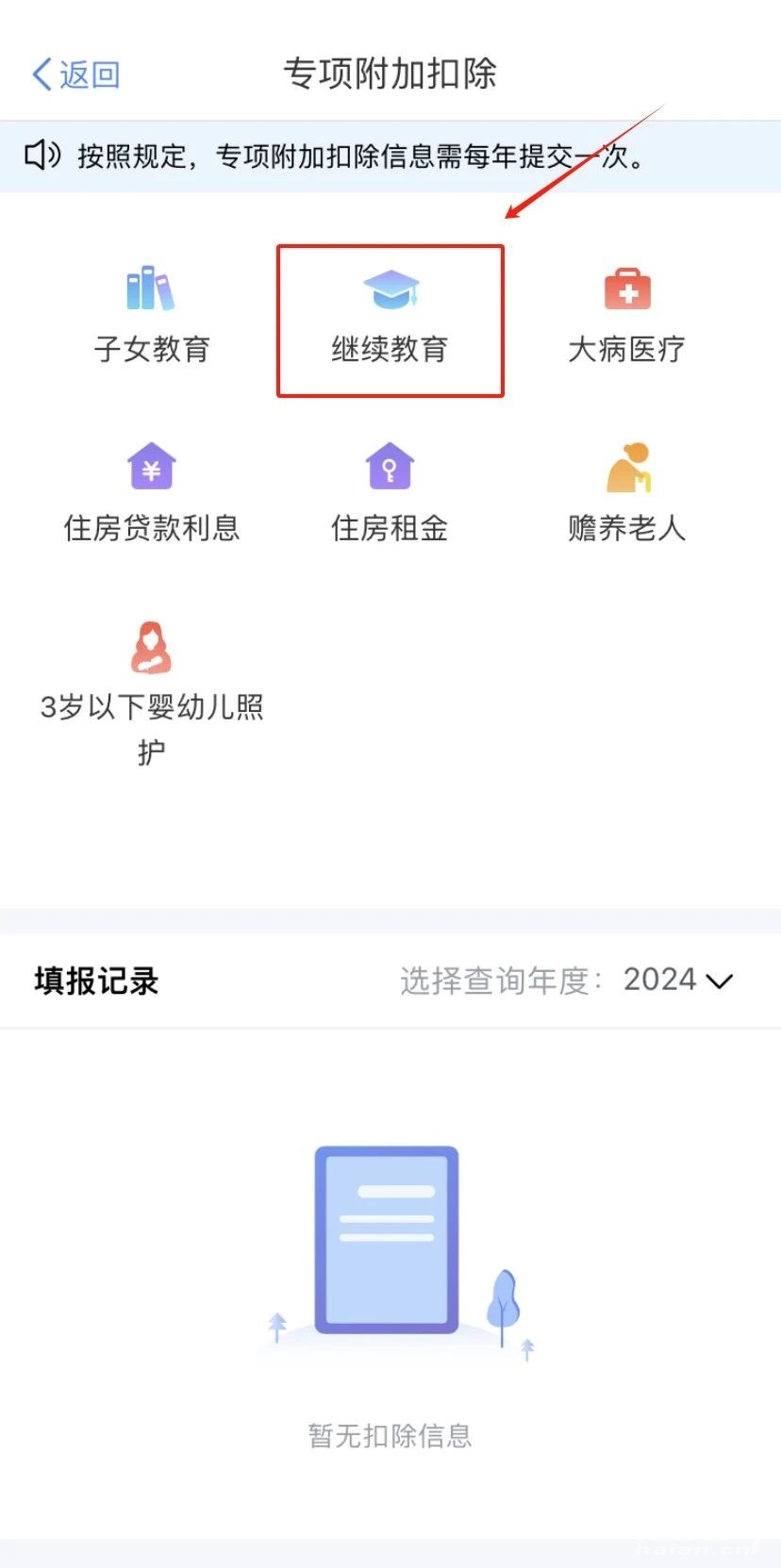 ae75efcfe666d33bee59cf0366edf444.jpg