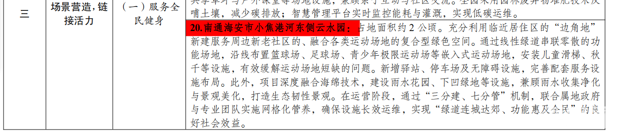 f06a0de354110ac481c5c38ff99f84ce.png