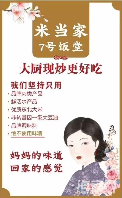 微信图片_20250412104644.jpg