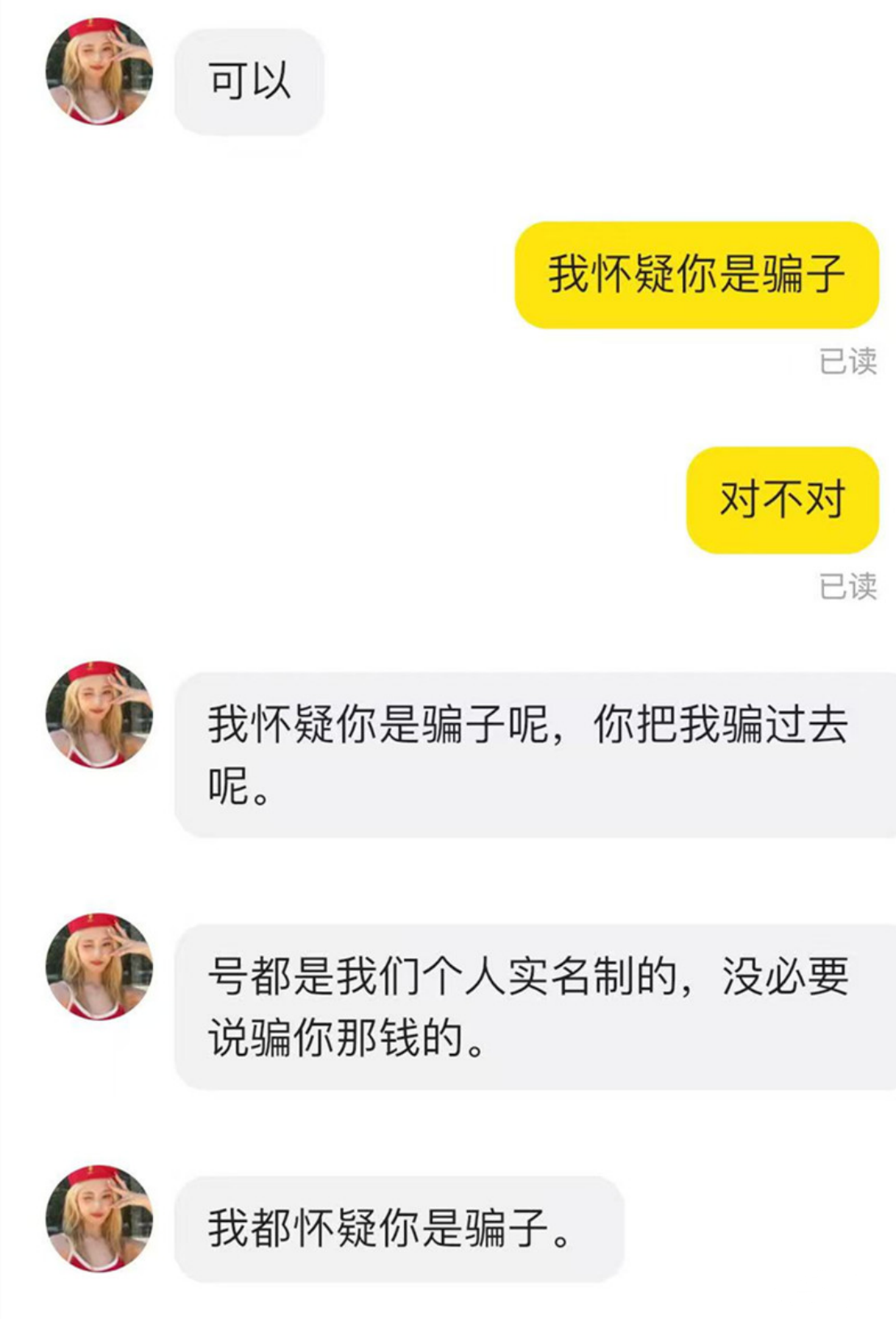 861293cfe2074abc5e32f06d0e6a1b25.png
