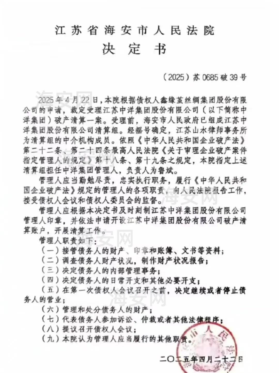 b77e42fcab0e5bdcb7157115d1060f84.jpg