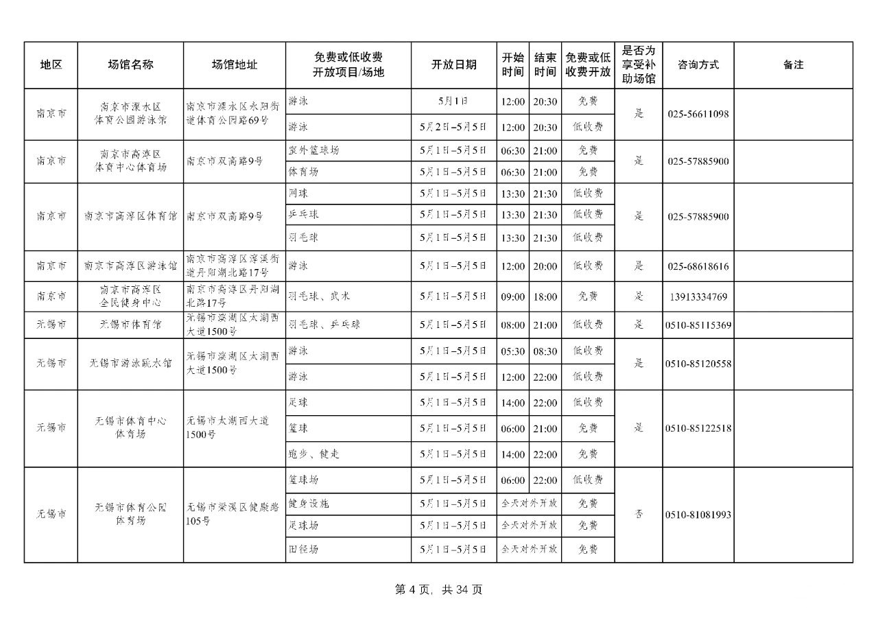 9fcbd5d49784cbda60f8549d73e3a282.jpg
