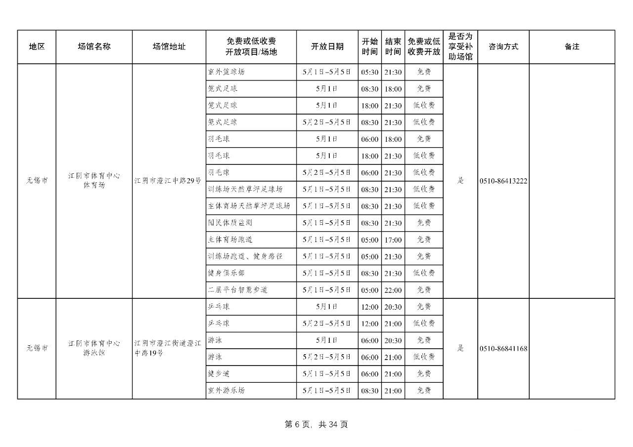 1abc180376c1693ca5c11214604b4786.jpg