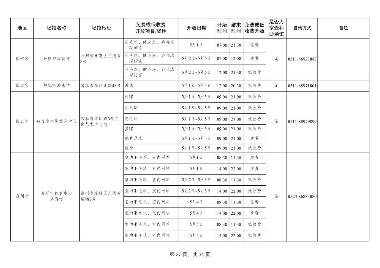 ee356760fc41c9d1983577e1ac008a97.jpg
