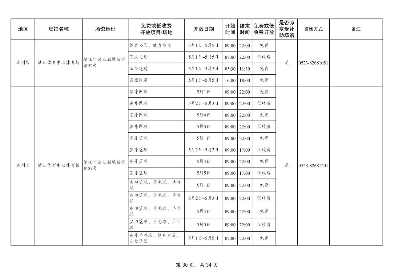 fe166400750d9e2daad15e6c519ba9f0.jpg