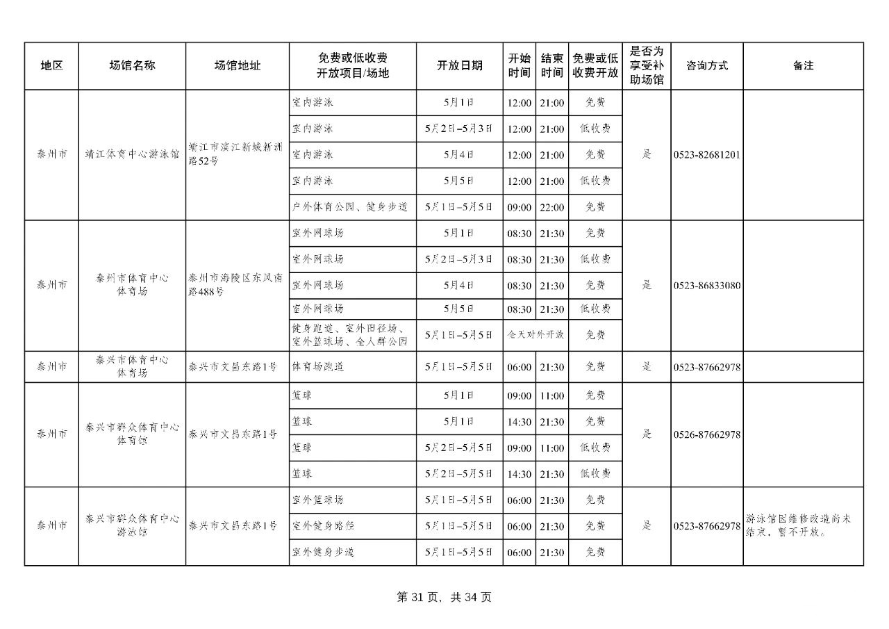 caa9907ca40b449644c84b16ce240bb0.jpg