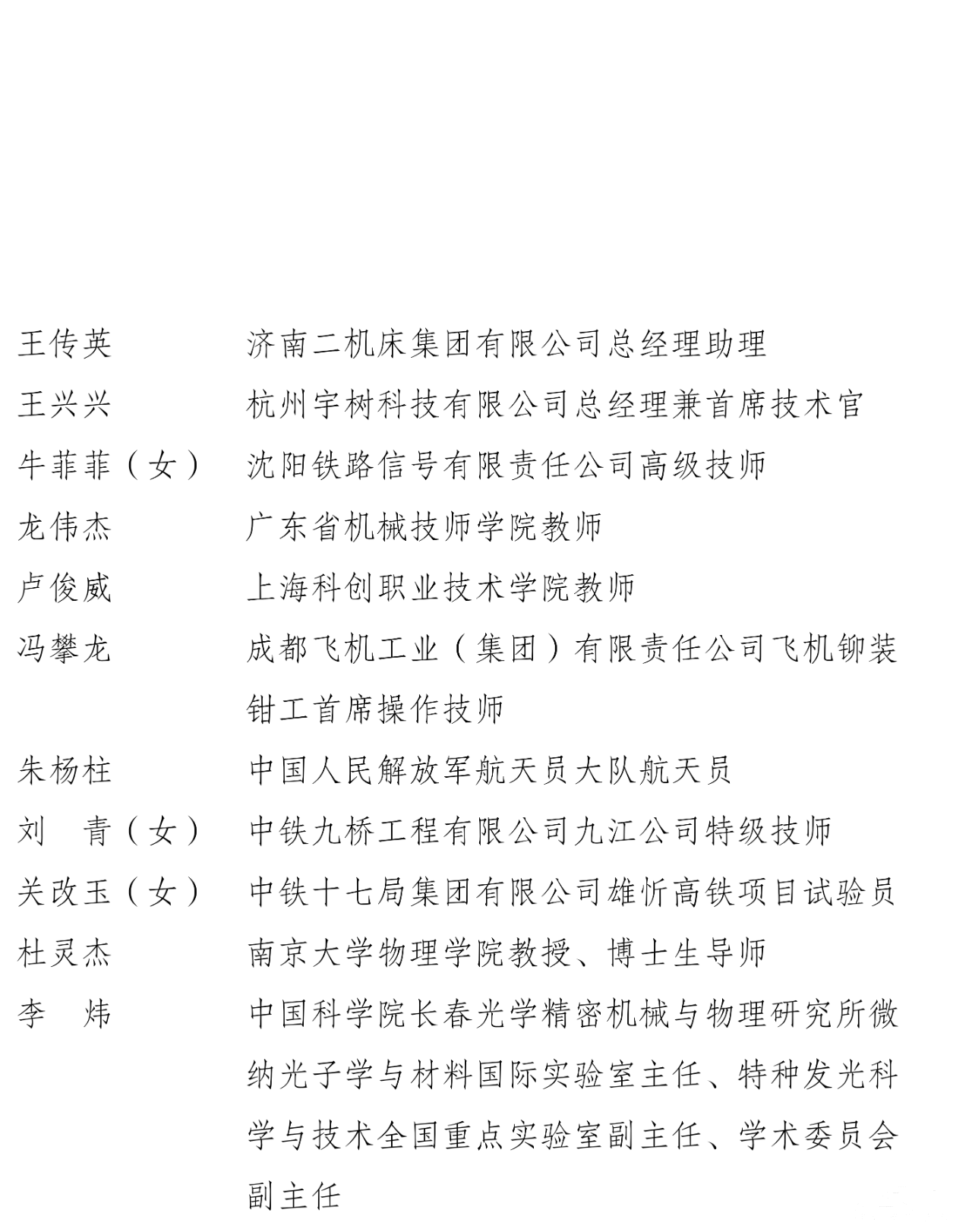 c1d54ee4ef29c0fe3f6b9111510f5766.png
