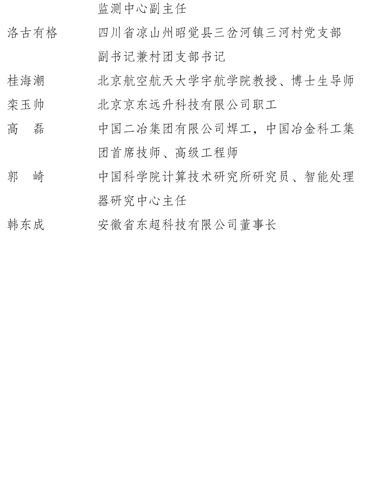 23cb707545dbaa84086f19eb15c94a64.png
