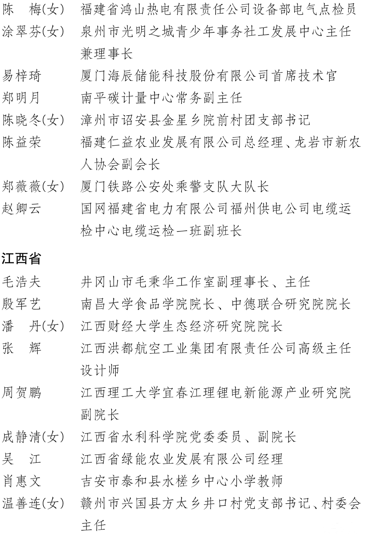 b44a3ed07201a254404ffc0959043356.png