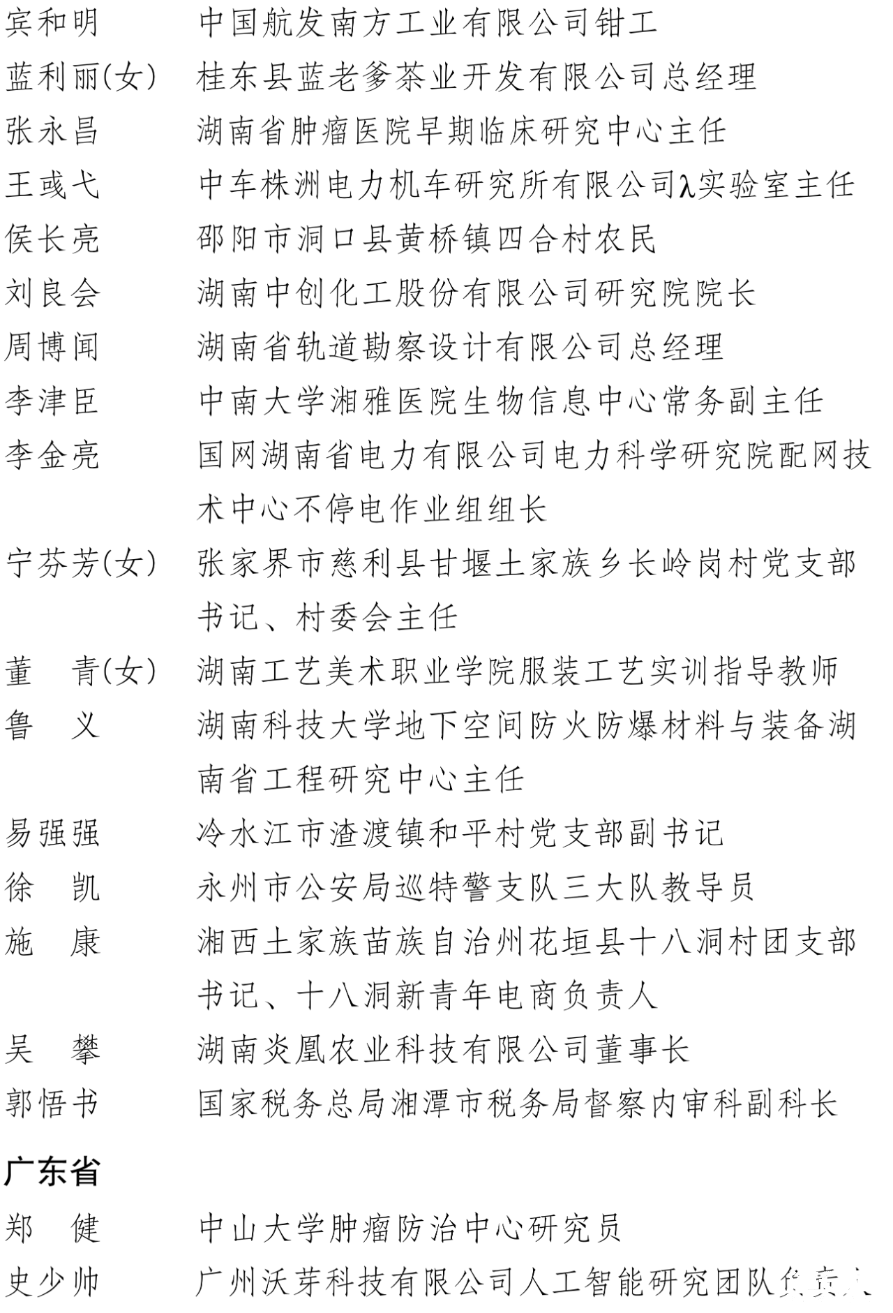 672361a7635c7d83170c90b59639a831.png