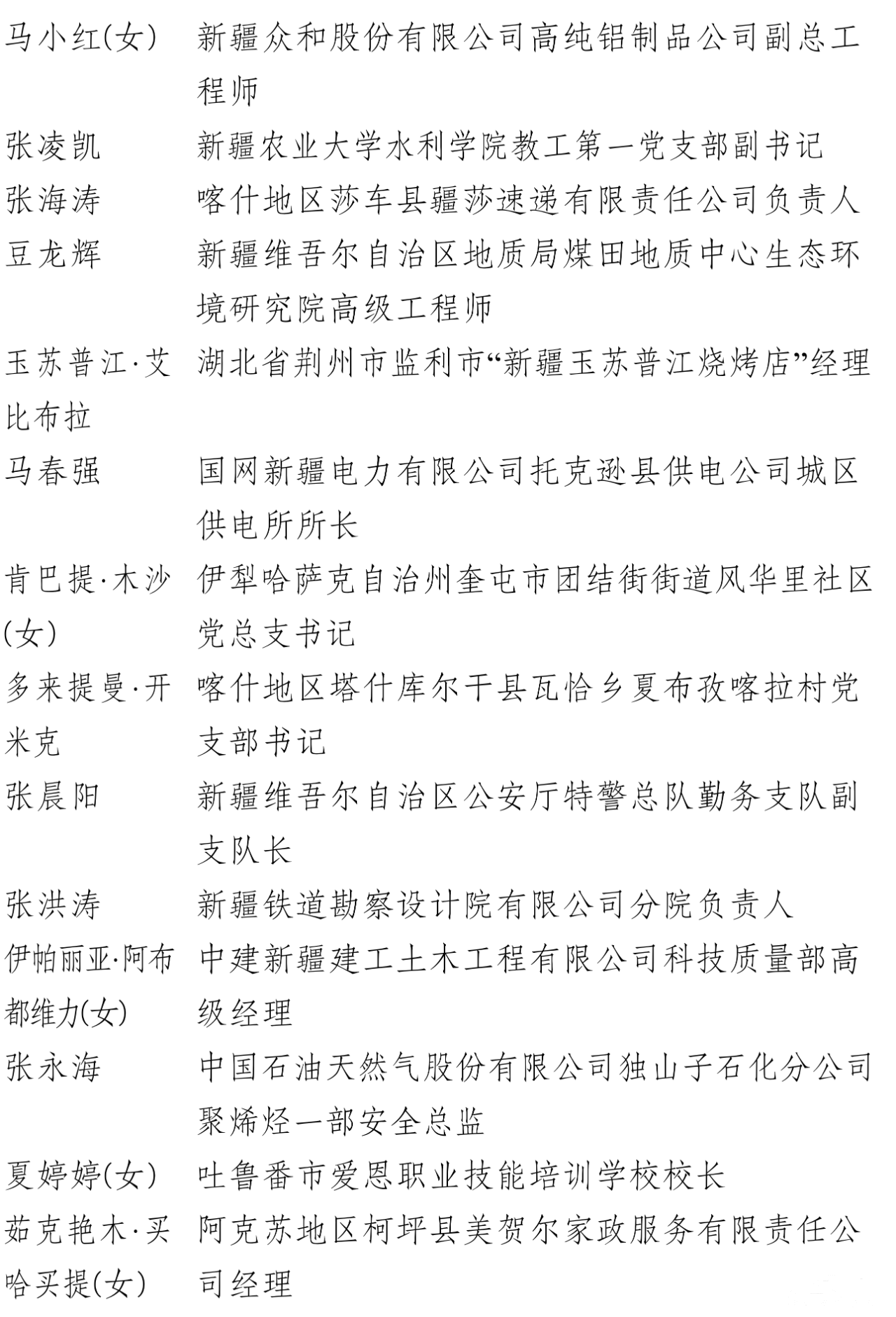 90a9f5387adab1837c957fdececfddb7.png