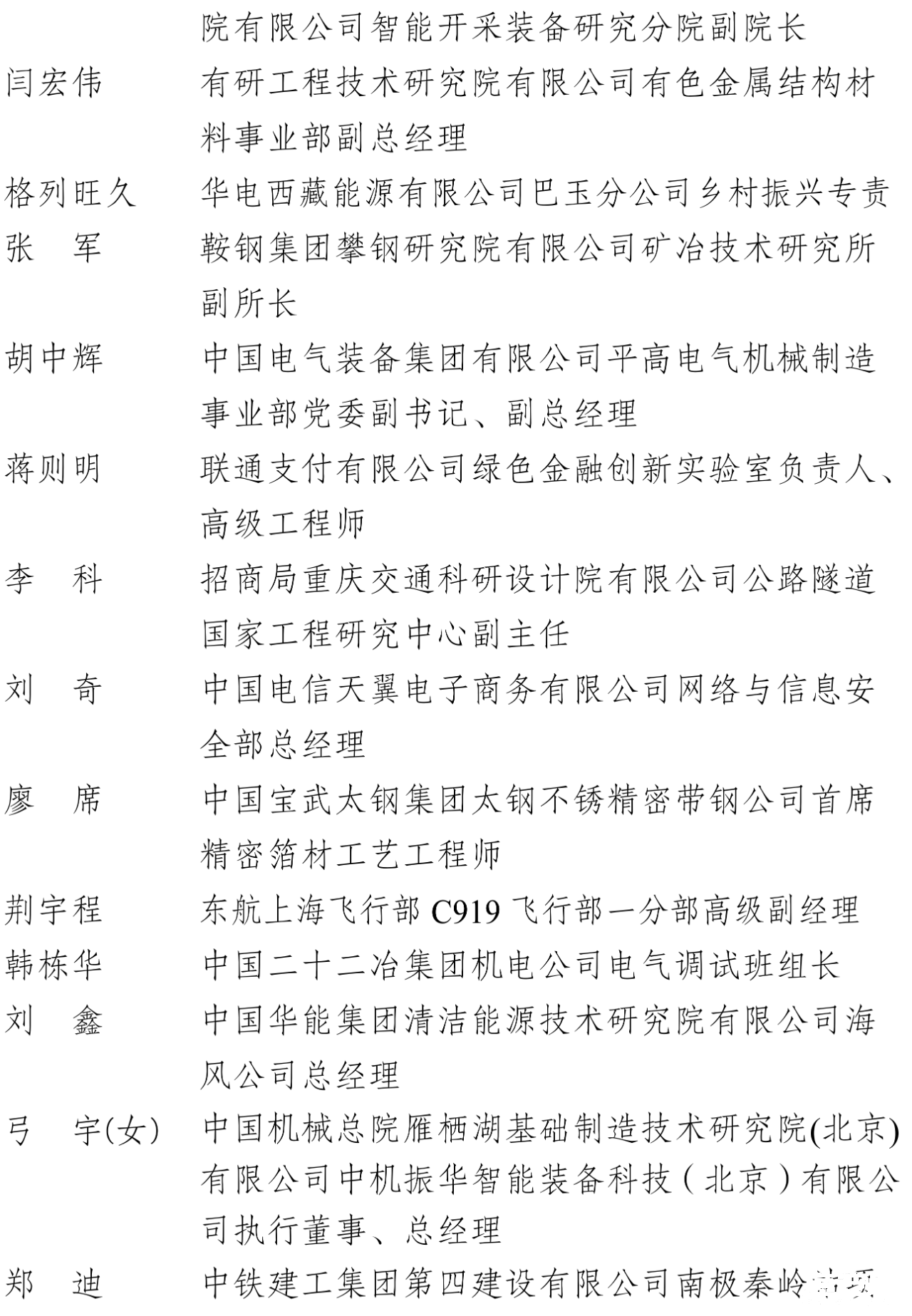 717288dd2bae98e6b1d7429b10a481cf.png