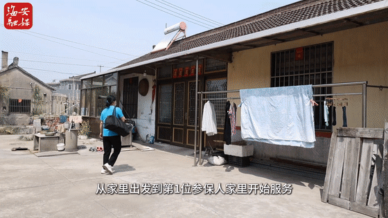 全国第一证！是海安的她拿的！