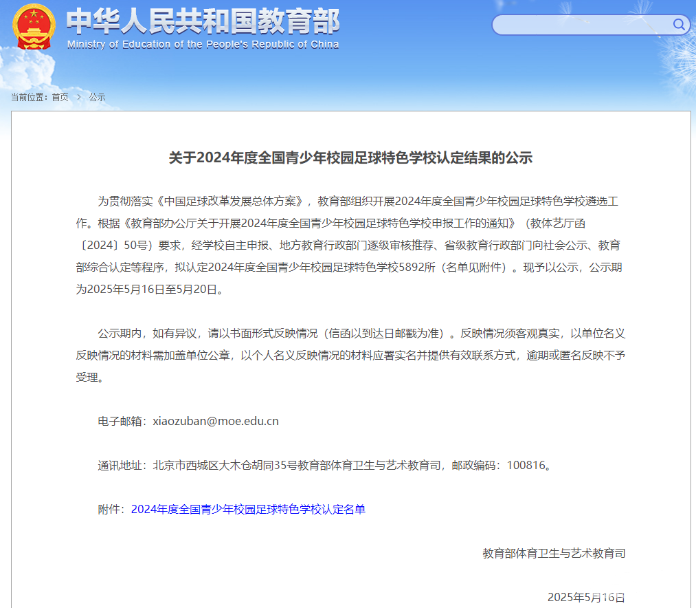 022e0ac0a99a7f5a4a6d9d6546939e86.png