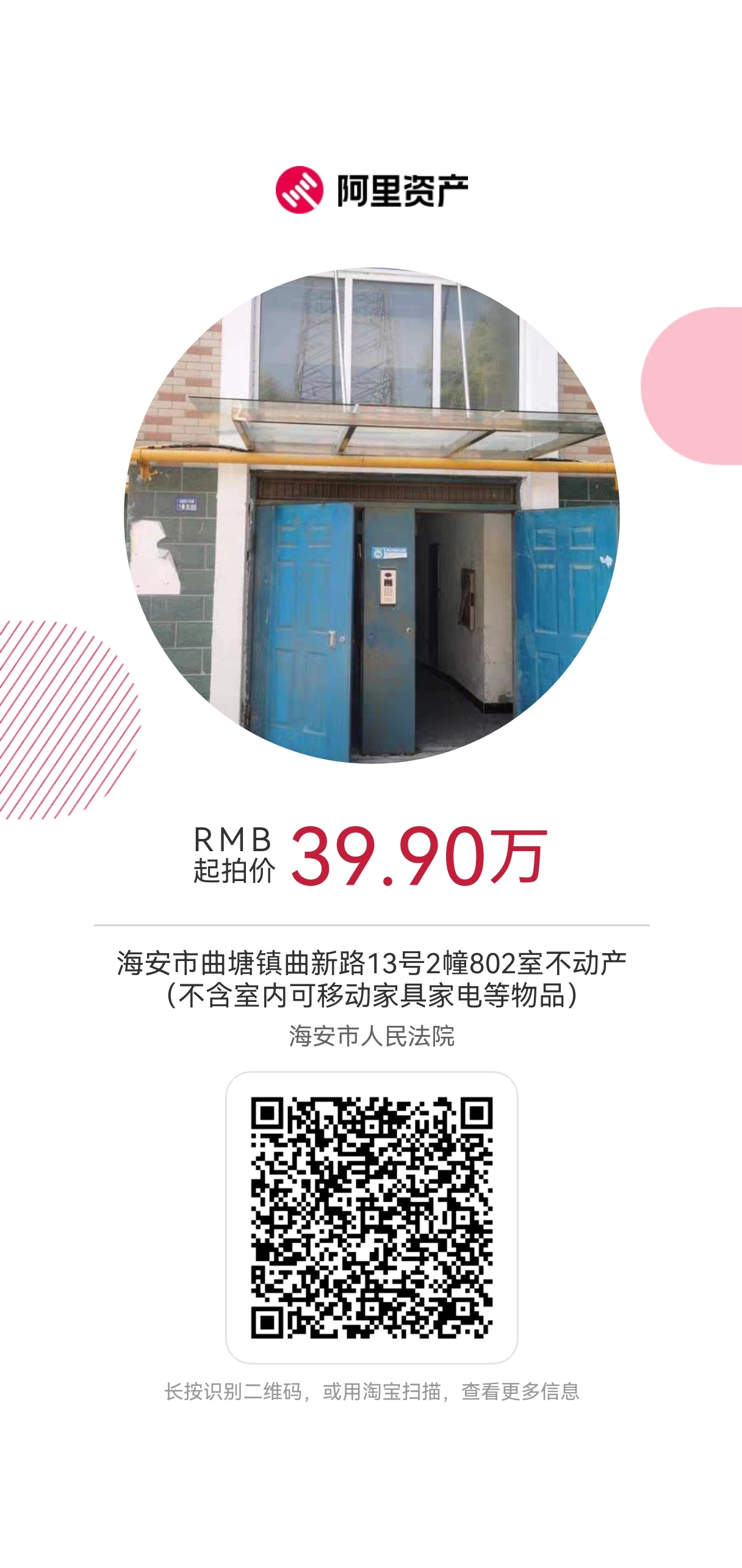 a4d823ee85f6bce2ca463b190cbf0e79.png