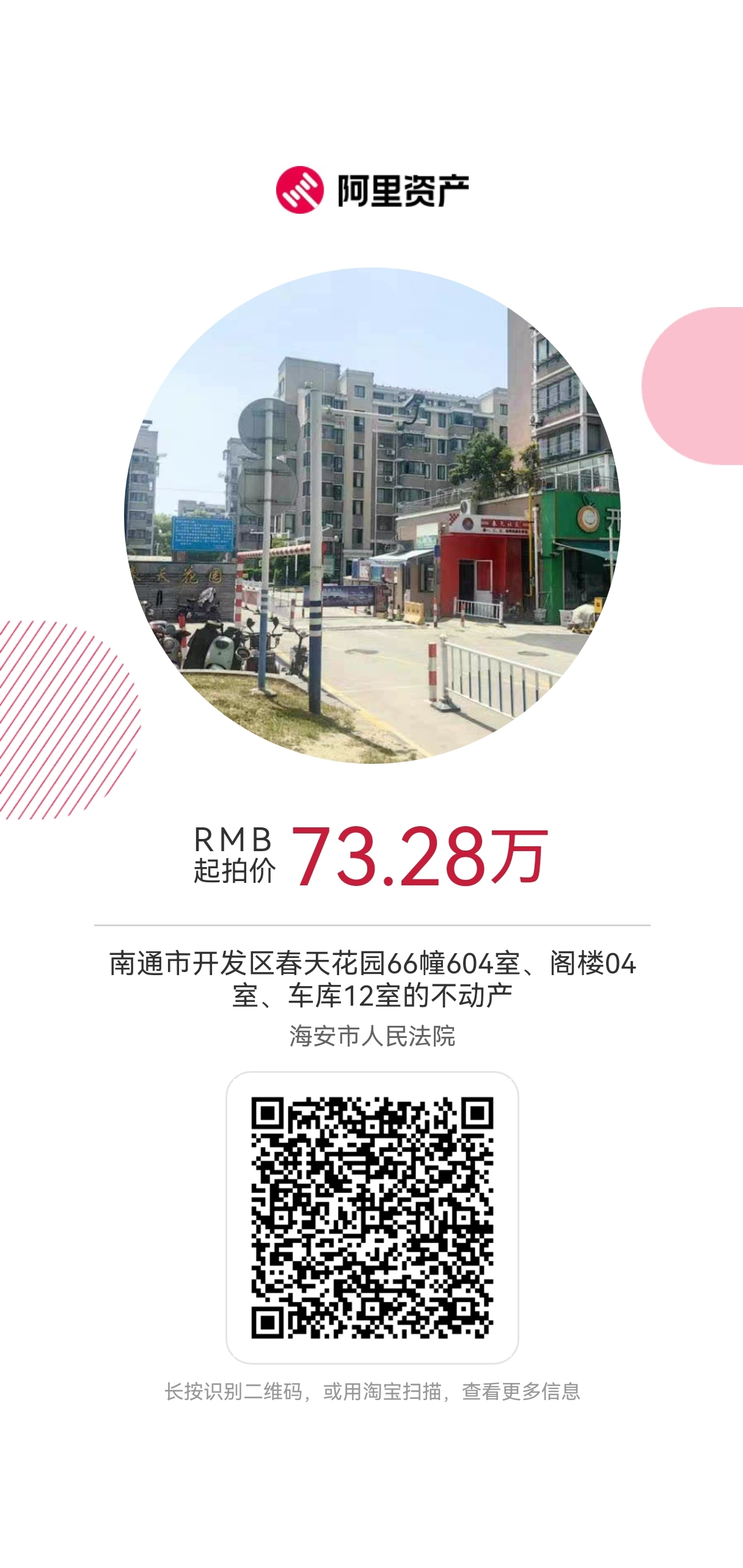 4f5e07a293c9a3ef31f8a606ae93c906.png