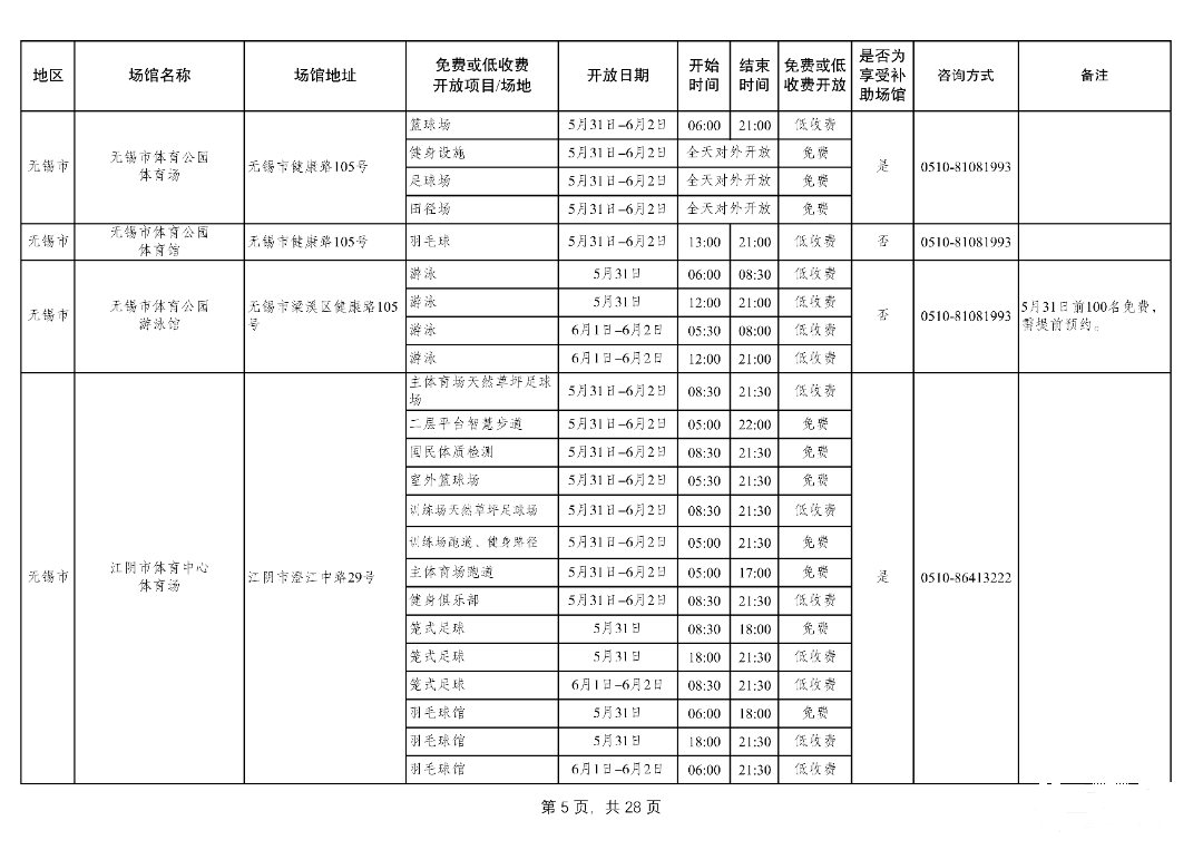 48fb663e7f223d1a1bf9640e5873c06e.png