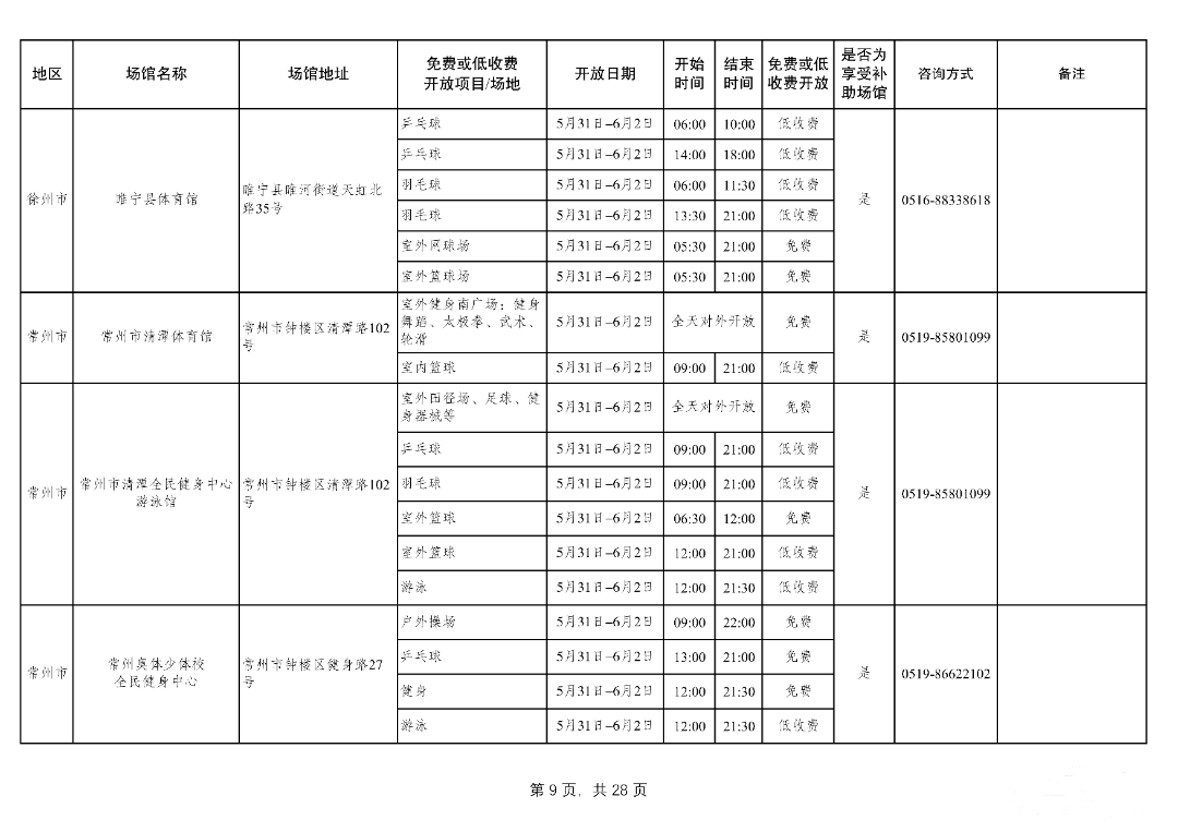 fa1de533723bbff104460e1b8faadacb.png