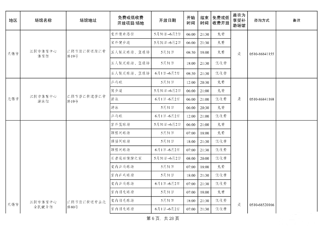 f6e0f825dcb527b2bac52af94ad81286.png