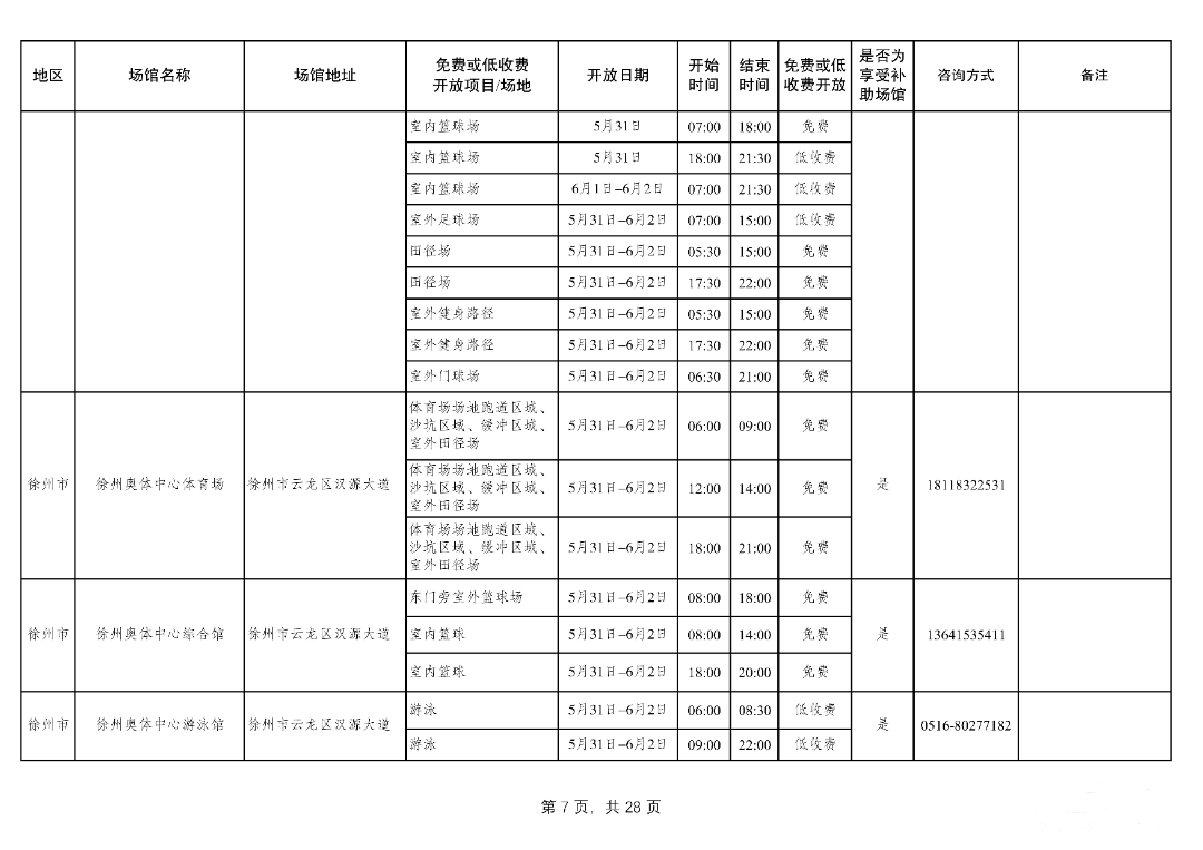 f2a587e7c011d8539e94367e8ab880a0.png