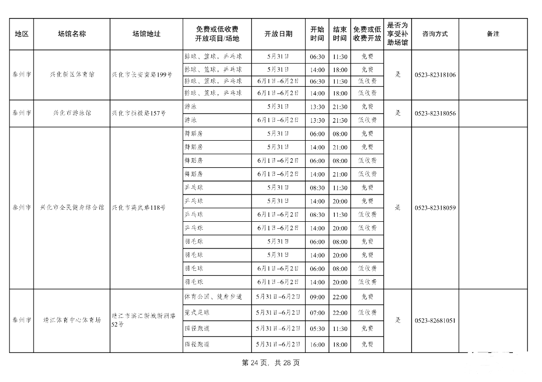 ab539505ae410f39247b2c6961de40ef.png