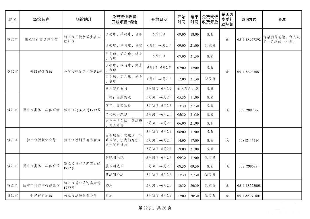 cb45d3b07bc5345d91cf7c4fb944300b.png