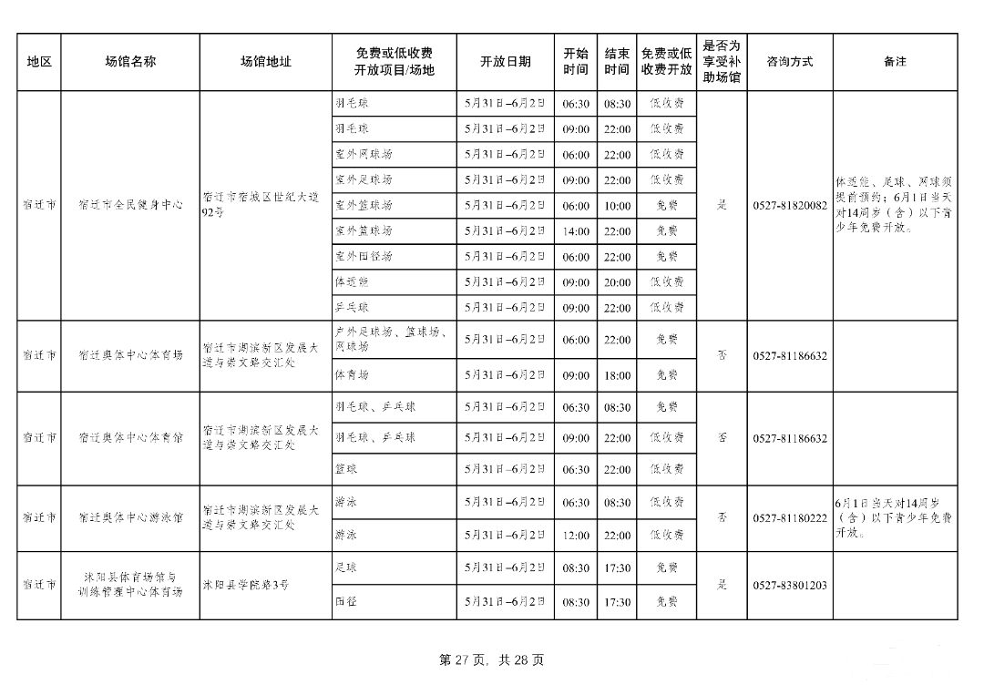 df6592ecb985604390fbfcc562bbbc67.png